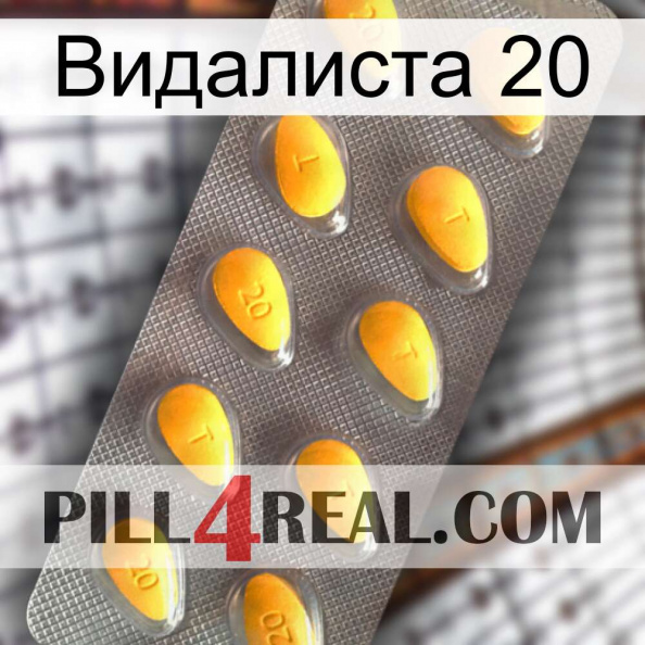 Видалиста 20 cialis1.jpg